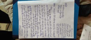 बर्षो पुरानी जमीन विवाद को सुलझाने मे जुटी आईपीसी टीम